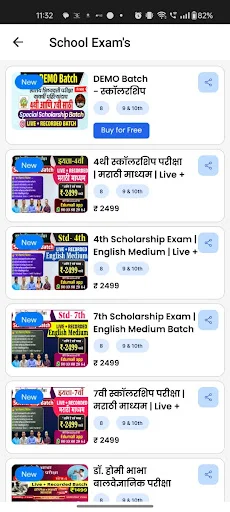 EduMall App ডাউনলোড করুন – সেরা অনলাইন পরীক্ষার প্রস্তুতি অ্যাপ - Screenshot 2