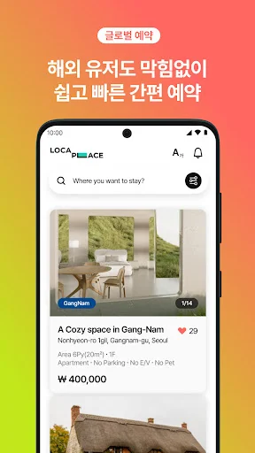 LocaPlace ডাউনলোড করুন – স্বল্পমেয়াদী ভাড়ার সেরা সমাধান - Screenshot 8