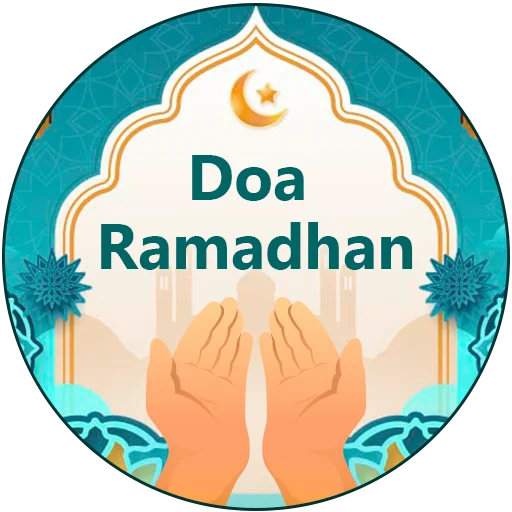 Niat Puasa Ramadhan Offline ডাউনলোড করুন – রমজান দোয়া ও সময়সূচী