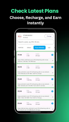 Topup Connect ডাউনলোড করুন – মোবাইল রিচার্জ ও ৪% কমিশন আয় করুন - Screenshot 4