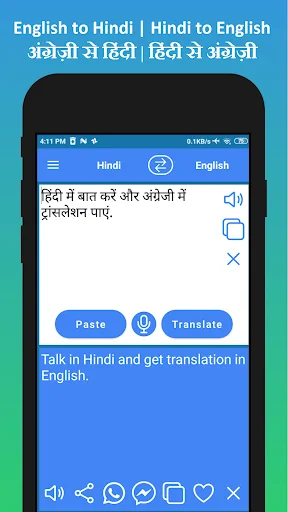 English to Hindi Translation ডাউনলোড করুন – সেরা অনুবাদক অ্যাপ - Screenshot 16