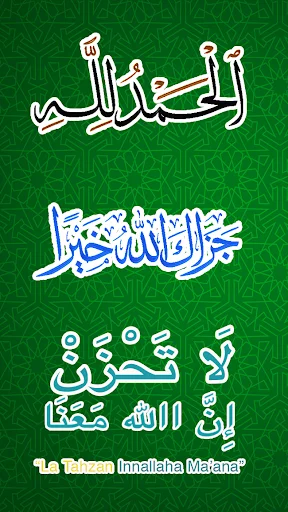 Sticker Islamic Moslem for WhatsApp ডাউনলোড করুন – সেরা ইসলামিক স্টিকার - Screenshot 4