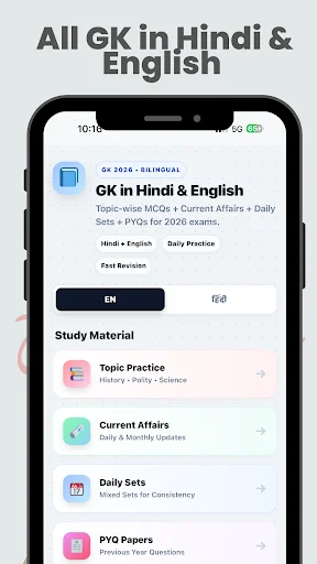 GK in Hindi & English 2026 ডাউনলোড করুন – সেরা প্রস্তুতি অ্যাপ - Screenshot 17