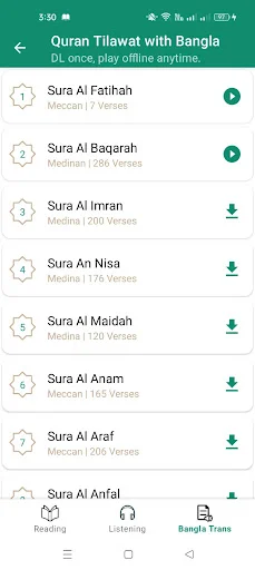 Quran Audio – Listen & Reflect ডাউনলোড করুন – সেরা কুরআন অডিও অ্যাপ - Screenshot 5
