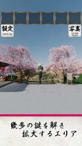 EscapeGame: Edo Cherry Blossom ডাউনলোড করুন – রহস্য সমাধান করুন - Screenshot 7