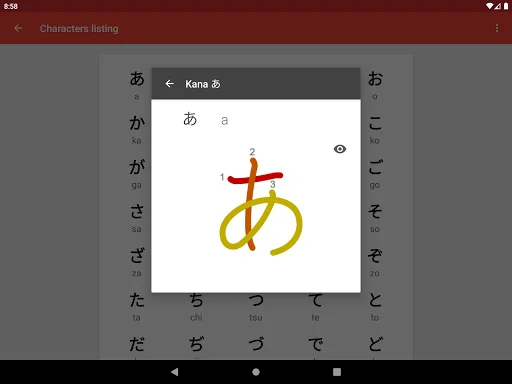 Japanese Characters ডাউনলোড করুন – জাপানি ভাষা শেখার সেরা অ্যাপ - Screenshot 17