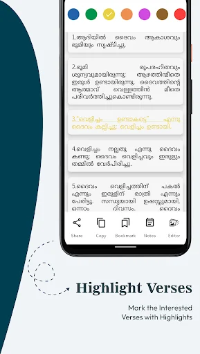 Malayalam Satyaveda Book (BSI) ডাউনলোড করুন – সেরা বাইবেল অ্যাপ - Screenshot 2