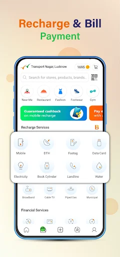Useme – সেরা সোশ্যাল সেভিং অ্যাপ ডাউনলোড করুন | রিচার্জ ও বিল পেমেন্ট - Screenshot 3