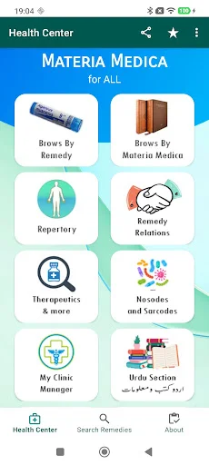 Easy Materia Medica (EMMA) ডাউনলোড করুন – সেরা হোমিওপ্যাথি গাইড - Screenshot 1