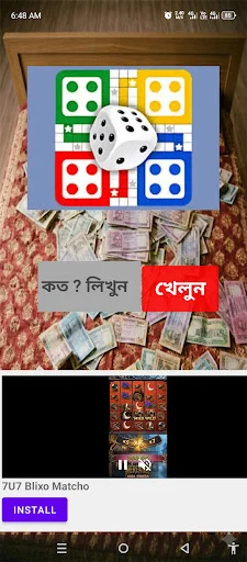 ফ্রি লটারি ডাউনলোড করুন – প্রতিদিন নগদ আয় করার সেরা অ্যাপ - Screenshot 6