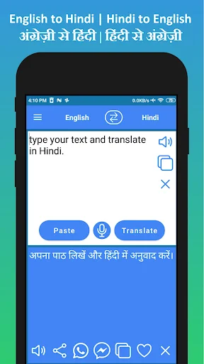 English to Hindi Translation ডাউনলোড করুন – সেরা অনুবাদক অ্যাপ - Screenshot 1