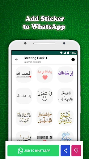 Sticker Islamic Moslem for WhatsApp ডাউনলোড করুন – সেরা ইসলামিক স্টিকার - Screenshot 2