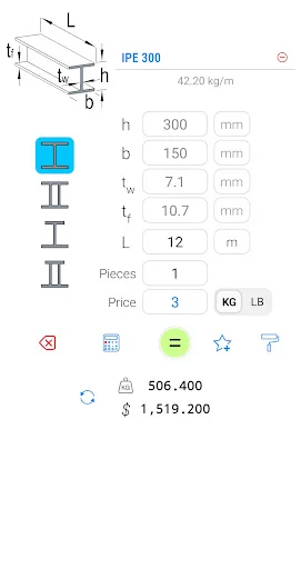 Metal Weight Calculator ডাউনলোড করুন – দ্রুত এবং নির্ভুল হিসাব - Screenshot 2