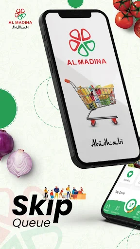 Al Madina AUH অ্যাপ ডাউনলোড করুন – সেরা অনলাইন শপিং অভিজ্ঞতা - Screenshot 1