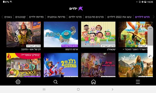 Cellcom TV অ্যাপ ডাউনলোড করুন – সেরা বিনোদন উপভোগ করুন - Screenshot 10