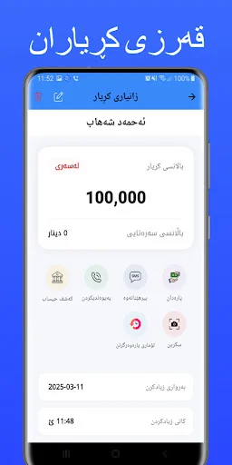 Posify: Smart POS System ডাউনলোড করুন – সেরা সেলস ম্যানেজমেন্ট - Screenshot 8