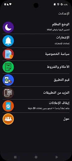 Music Player & MP3 Player ডাউনলোড করুন – সেরা অফলাইন মিউজিক অভিজ্ঞতা - Screenshot 16