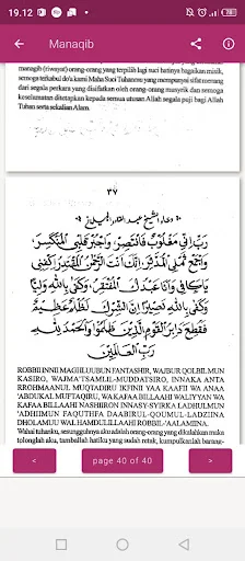 Manaqib KH Achmad Muzakki Syah ডাউনলোড করুন – আধ্যাত্মিক বই - Screenshot 8