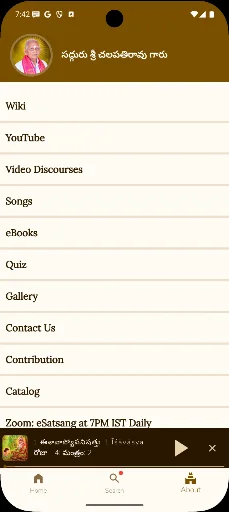 Sri Chalapathirao Moksha Edu ডাউনলোড করুন – আধ্যাত্মিক শিক্ষা - Screenshot 5