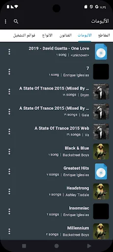 Music Player & MP3 Player ডাউনলোড করুন – সেরা অফলাইন মিউজিক অভিজ্ঞতা - Screenshot 10