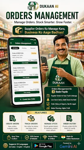 Dukaan AI: Voice Billing App ডাউনলোড করুন – স্মার্ট খাতা ও বিলিং - Screenshot 8