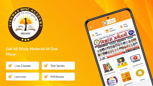 Vishwas Academy অ্যাপ ডাউনলোড করুন – সেরা শিক্ষা ও প্রশিক্ষণ প্ল্যাটফর্ম - Screenshot 1