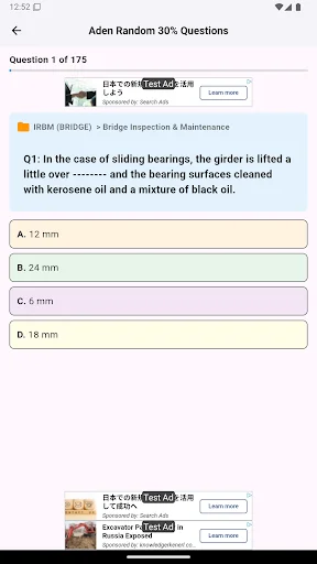LDCE Quiz App ডাউনলোড করুন – প্রতিদিনের কুইজ ও শেখার সেরা মাধ্যম - Screenshot 13
