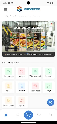 Almaimoun Store ডাউনলোড করুন – সেরা অনলাইন শপিং অ্যাপ - Screenshot 1