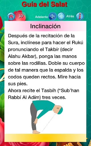 Guía del Salat অ্যাপ ডাউনলোড করুন – সালাত শেখার সেরা মাধ্যম - Screenshot 20