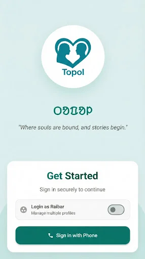 Topol: Santali Matchmaking App ডাউনলোড করুন – সাঁওতালি জীবনসঙ্গী - Screenshot 1
