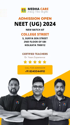 MEDHA CARE ডাউনলোড করুন – NEET প্রস্তুতির সেরা অ্যাপ - Screenshot 7