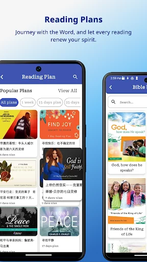 Download Chinese Bible App – Read Scripture Anytime, Anywhere - Screenshot 4