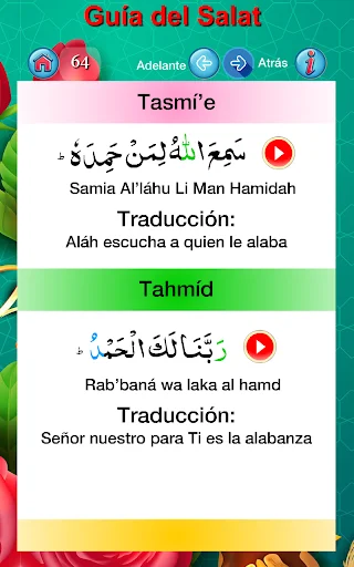 Guía del Salat অ্যাপ ডাউনলোড করুন – সালাত শেখার সেরা মাধ্যম - Screenshot 17