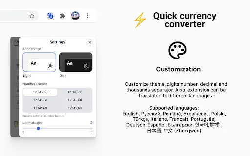 QuickCConverter ডাউনলোড করুন – দ্রুততম কারেন্সি কনভার্টার এক্সটেনশন - Screenshot 4