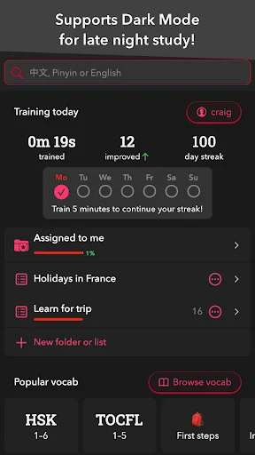 trainchinese Dictionary ডাউনলোড করুন – সেরা চাইনিজ ভাষা শেখার অ্যাপ - Screenshot 5