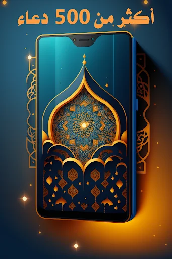 Holy Quran Offline Reading ডাউনলোড করুন – সেরা কুরআন অ্যাপ - Screenshot 11