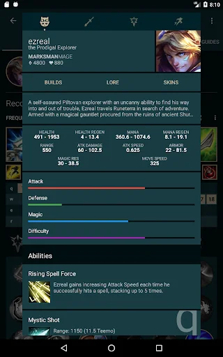 LoL Catalyst ডাউনলোড করুন – League of Legends সেরা বিল্ড গাইড - Screenshot 12