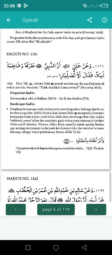Riyadhus Sholihin & Terjemah ডাউনলোড করুন – বাংলা অনুবাদসহ - Screenshot 1