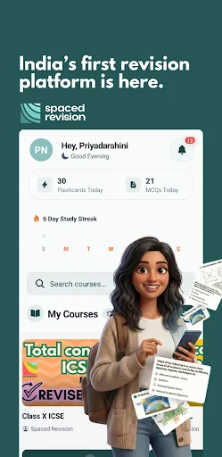 Spaced Revision ডাউনলোড করুন – UPSC ও পরীক্ষার প্রস্তুতি - Screenshot 1
