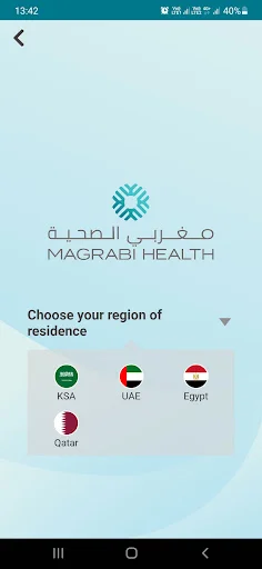 Magrabi Hospitals অ্যাপ ডাউনলোড করুন – অনলাইনে ডাক্তার অ্যাপয়েন্টমেন্ট নিন - Screenshot 2