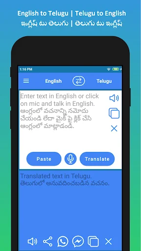 English to Telugu Translator ডাউনলোড করুন – সেরা অনুবাদ অ্যাপ - Screenshot 11