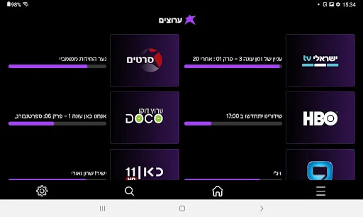 Cellcom TV অ্যাপ ডাউনলোড করুন – সেরা বিনোদন উপভোগ করুন - Screenshot 7