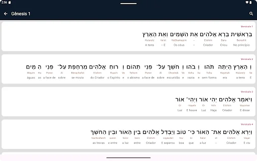 Hebraico e Grego Interlinear ডাউনলোড করুন – বাইবেল অধ্যয়নের সেরা টুল - Screenshot 7