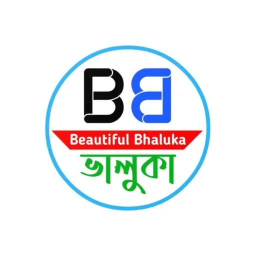 Beautiful Bhaluka ডাউনলোড করুন – ভালুকার সব আপডেট ও খবর জানুন