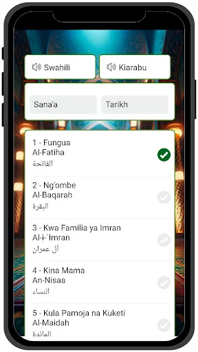 Swahili Quran ডাউনলোড করুন – সোয়াহিলি ও আরবি কুরআন অনুবাদ - Screenshot 12