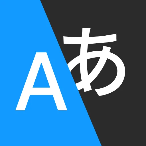 Offline Language Translator ডাউনলোড করুন – ১৫০+ ভাষার এআই অনুবাদক