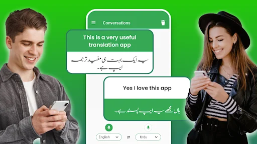 Fast Urdu English Translator ডাউনলোড করুন – দ্রুত ভয়েস অনুবাদক - Screenshot 7