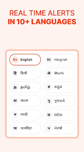AlertPe – UPI পেমেন্ট ভয়েস অ্যালার্ট ডাউনলোড করুন – দ্রুত ও নিরাপদ - Screenshot 4