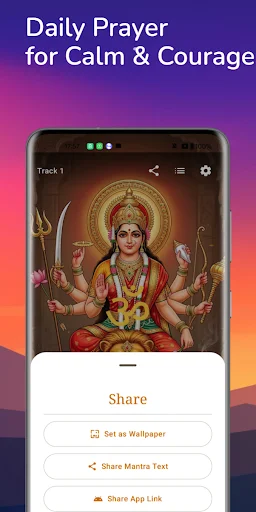 Shri Durga Chalisha ডাউনলোড করুন – দেবী দুর্গার মন্ত্র ও স্তোত্র - Screenshot 4