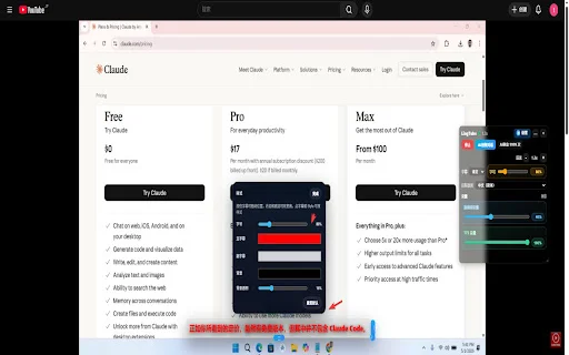 LingTube ডাউনলোড করুন – YouTube ভিডিও অনুবাদ ও AI ডাবিং টুল - Screenshot 4